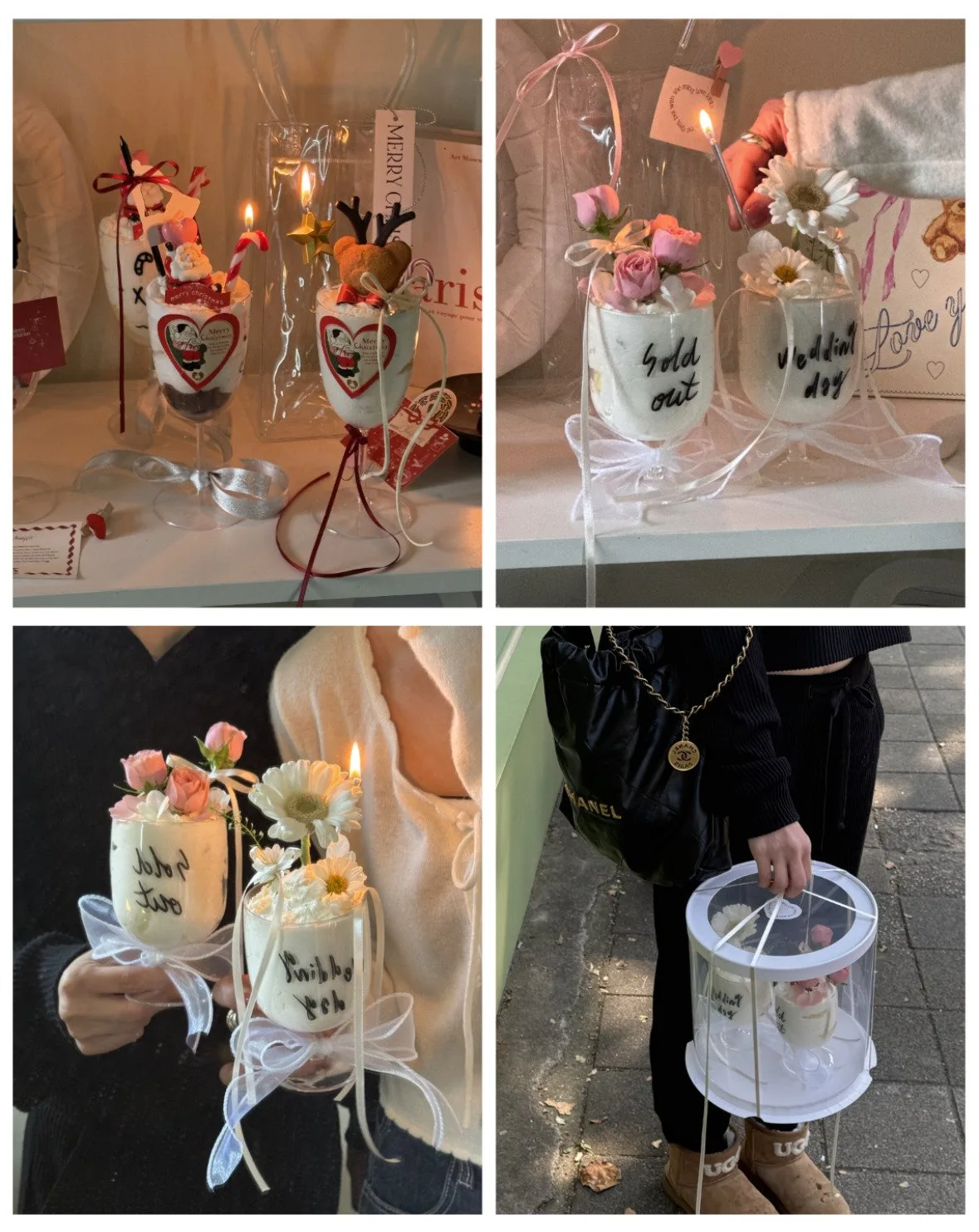 고블렛 케이크
