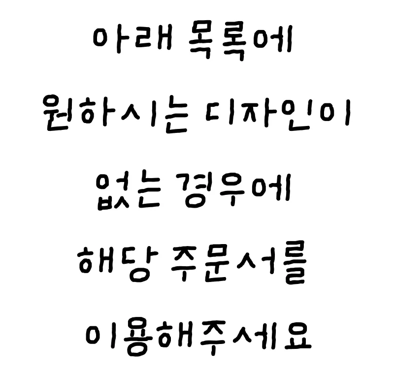 스크린샷 2026-10-21 오후 8.35.06